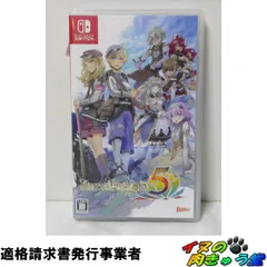 [セット割対象] ルーンファクトリー5 [Switch]