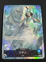 【特価】クザン(L★){青}〈OP12-040〉[ブースターパック 師弟の絆] リーダーパラレル