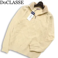 【新品 未使用】 DoCLASSE ドゥクラッセ 秋冬 ウール混★ チェック セーター ハーフジップ ニット Sz.S メンズ