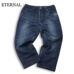 2026年最新】備中倉敷工房 eternal エターナルの人気アイテム - メルカリ