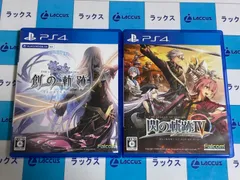 2026年最新】閃の軌跡Ⅳの人気アイテム - メルカリ