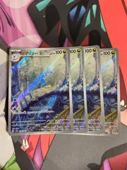 ポケモンカード　ハクリュー　ar 4枚　151収録