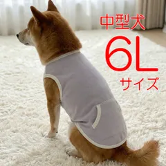 ハンドメイド1点限り 犬服ハンドメイド ペット服  トレーナー 中型犬 トレーナー 柴犬 ビーグル コーギー わんこ服 犬用品