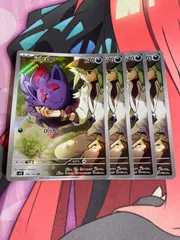 ポケモンカード　nのゾロア ar 4枚　バトルパートナーズ