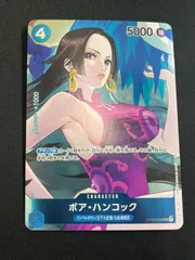 【特価】ボア・ハンコック(UC★){青}〈OP02-059〉[ブースターパック 頂上決戦 BOX購入特典] プロモ