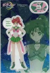 【中古】アクリルスタンド・アクリルパネル スーパーセーラージュピター 「劇場版 美少女戦士セーラームーンEternal ストアオリジナル アクリルスタンドコレクションvol.1」