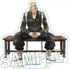 【中古】アクリルスタンド・アクリルパネル 龍宮寺堅(素手喧嘩後) アクリルプレート 「東京リベンジャーズ」