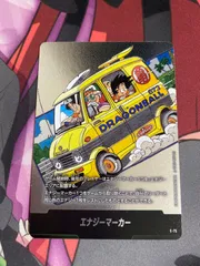 ドラゴンボールフュージョンワールド　エナジーマーカー　12巻　銀　マンガブースター02