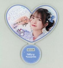 [중고] 아크릴 스탠드 아크릴 패널 우메다 미유 하트형 아크릴 스탠드 [CUTIE STREET 1st Single [귀여워서만 안되나요?] 발매 기념 래플 복권] B상