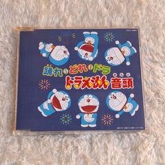 ☆CD【踊れ!どれ・ドラ・ドラえもん音頭/水田わさび】□ - メルカリ