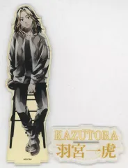 【中古】アクリルスタンド・アクリルパネル 羽宮一虎 デカアクリルスタンド PALE TONE series Chair ver. 「東京リベンジャーズ」 ちゃやまち推しフェスティバル2025グッズ