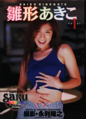 2026年最新】ヤングサンデーの人気アイテム - メルカリ