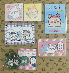 モモカニセット