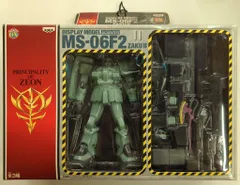 2026年最新】ザクf2の人気アイテム - メルカリ