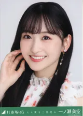 乃木坂46 2023年7月ランダム生写真 一ノ瀬美空 人は夢を二度見る ヨリ