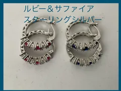 2セット★ルビー＆サファイア★ダイヤ入り★シルバー★フープピアス★ファッション★デザイン★ピアス