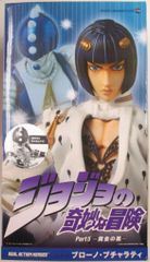 RAHブチャラティ ジョジョの奇妙な冒険 第5部スタチューレジェンド 超