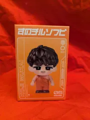 SnowMan 25-26年ON 向井康二 すのチルソフビ