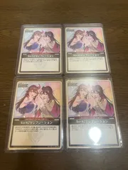 2026年最新】SorAZ ホロカの人気アイテム - メルカリ