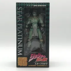 【中古】開封･箱破損)超像可動 スタープラチナ 第三部[10]