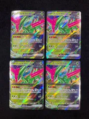 【今だけ割引】テツノイサハex RR 4枚セット