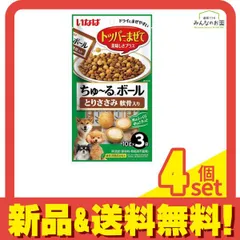 いなば 犬用 ちゅ〜るボール(ちゅーるボール) とりささみ軟骨入り 10g× 3袋入 4個セット まとめ売り