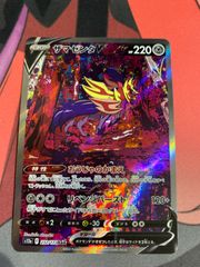 ドギラゴン王道　3枚　デュエルマスターズ 王道の革命 ドギラゴン》SR【DM24-BD1】[1/21] | 国内最大級デュエル