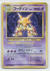 グラードン☆ スター 056/086 ジャンク ポケモンカード - メルカリ