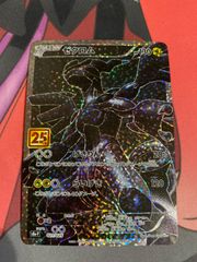 ドギラゴン王道　3枚　デュエルマスターズ 王道の革命 ドギラゴン》SR【DM24-BD1】[1/21] | 国内最大級デュエル