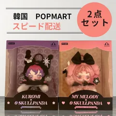 スカルパンダ マイメロディ クロミ セットPOPMART 韓国