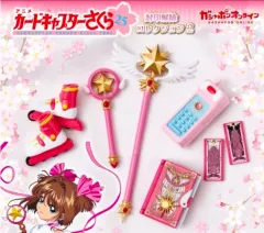 カードキャプターさくら さくら 봉인 해제 コレクション 2弾 ガチャ 5種セット まとめ売り