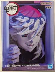 2026年最新】HYOKOFIG 童磨の人気アイテム - メルカリ