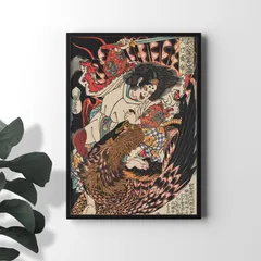 A3サイズ 歌川国芳 ポスター 水滸伝 大己貴命 浮世絵 武者絵 日本画 和風 アートポスター くによし (rossografico 31-100543_a3)