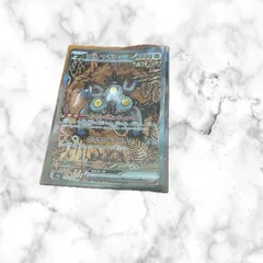 スナノガワEX 220 HP ポケモンカード