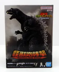 BANDAI SPIRITS 東宝怪獣シリーズ 怪獣咆哮撃 ゴジラ(2001)