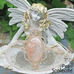 レア・『ピンクスコレサイト』マクラメ編ネックレス