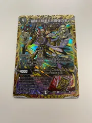 2026年最新】～墓碑に刻まれし魔弾の名～の人気アイテム - メルカリ