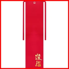 [シャレもん] [SHALEMON] 還暦祝い おもしろ 還暦 父 男性 プレゼント 赤い 【金還暦 ふんどし】ちゃんちゃんこ の代わり サプライズ