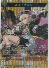 2026年最新】ヴァンガード ssrの人気アイテム - メルカリ