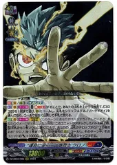 2026年最新】運命の巻戻士 ヴァンガードの人気アイテム - メルカリ