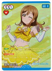 2026年最新】国木田花丸カードの人気アイテム - メルカリ