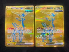 【即購入可能】 ポケモンカード テツノイサハex UR 2枚セット テラスタルフェスex