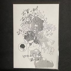鬼滅の刃5巻 オリオン書房 書店特典 描き下ろしペーパー 竈門炭治郎