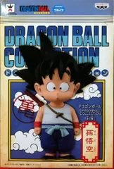 バンプレスト DRAGONBALL COLLECTION 孫悟空