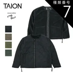種類7：OLIVE-CREAM/L タイオン ミリタリー リバーシブル クルーネック ダウンジャケット TAION-R104BML-1 メンズ レディース ユニセックス 黒/ブラック/ベージュ/オリーブ M/L/XL ボアジャケット フリース 軽量 暖かい ア