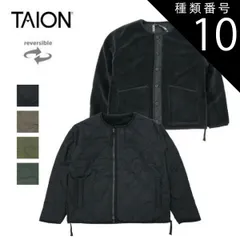 種類10：OLIVE/L タイオン ミリタリー リバーシブル クルーネック ダウンジャケット TAION-R104BML-1 メンズ レディース ユニセックス 黒/ブラック/ベージュ/オリーブ M/L/XL ボアジャケット フリース 軽量 暖かい アウター 防
