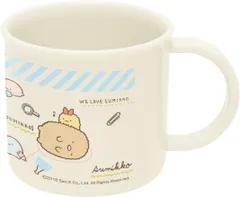 すみっコぐらし コップ 200ml 食洗機対応