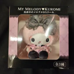 エイコー マイメロディ クロミ 真夜中のメロクロDXドール マイスイートピアノ 2023年