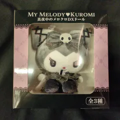 2026年最新】真夜中のメロクロDXドールの人気アイテム - メルカリ