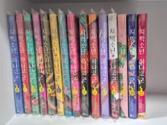 地縛少年 花子くん 漫画 0 - 11 巻 19 20 21 (未開封) まとめ 出品